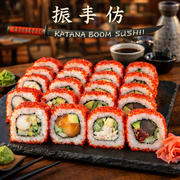 Zestaw "California" (32 szt)-1000g Zestaw "California" (32 szt)-1000g