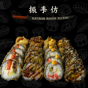 Zestaw "Tempura Yama" (24 szt)-830g