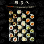 Zestaw "Maki" (48 szt)-680g