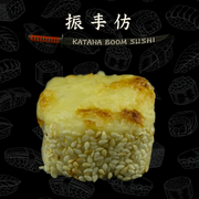 Micuki 8 szt-330g
