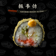 Tempura z krewetką 6 szt-200g