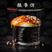 Kadzana 8 szt-295g Kadzana 8 szt-295g