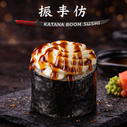 Samurai 8 szt-255g Samurai 8 szt-255g