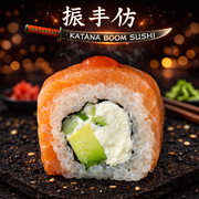 Philadelphia z wędzonym łososiem 8 szt-280g Philadelphia z wędzonym łososiem 8 szt-280g