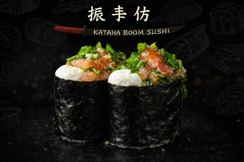 Katana Boom