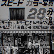 Zestaw 11 wege  50szt.