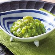Wasabi Kizami Wasabi Kizami