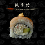 Krewetka surimi 8 szt